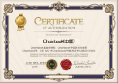 Chainbook罻ع